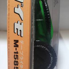 ひらがな　テープライターの画像