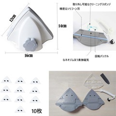 Hooha ガラスワイパー　ガラスクリーナー　磁気の画像