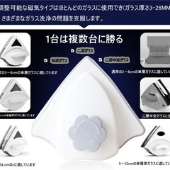 Hooha ガラスワイパー　ガラスクリーナー　磁気の画像