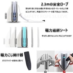 Hooha ガラスワイパー　ガラスクリーナー　磁気の画像