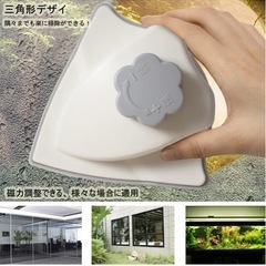 Hooha ガラスワイパー　ガラスクリーナー　磁気の画像