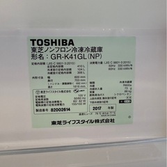 K1304 TOSHIBA 東芝 冷蔵庫 410L 2017年製 左開き 自動製氷の画像