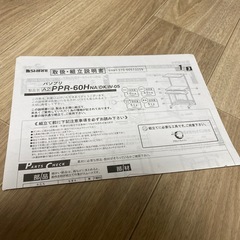 パソコンデスクの画像