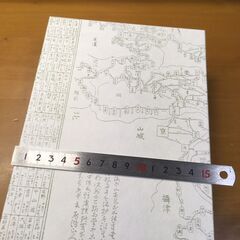  【引き取り限定。置き配。越前市】キレイな空箱の画像