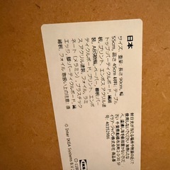 テーブルの画像