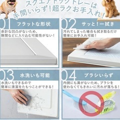 スクエアドッグトレー 犬 トイレ お洒落 簡単 ベージュ アイリスオーヤマの画像