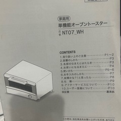 オーブンの画像