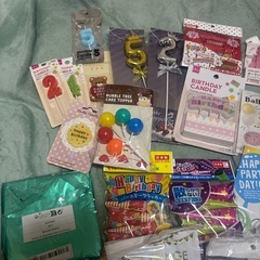 パーティグッズの画像