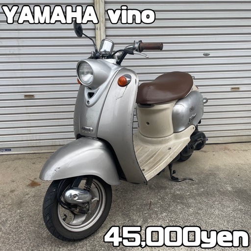 YAMAHA ビーノ vino 車体 人気❗️全国配送可能❗️
