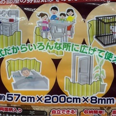 未使用◆冷気ストップあったかボード◆リバーシブルの画像