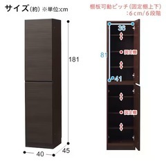 ニトリ　テレビボード(Nウォーレン 150セット DBR)の画像