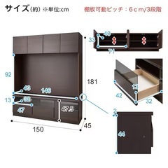 ニトリ　テレビボード(Nウォーレン 150セット DBR)の画像