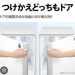 冷蔵庫【配達無料お届け設置出来ます💫都内近郊🚚】✨SHARP製✨2024年新品購入✨左右開きどっちでもドア採用💫除菌クリーニング済の極美品✨他にも冷蔵庫.洗濯機.電子レンジ.オーブン電子レンジ.炊飯器.テーブル&椅子.机&チェアー.ベット&マットレス.ドレッサーなど多種多様な美品が有ります✨お気軽にお問い合わせ下さい💫の画像