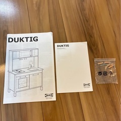 IKEAキッチン　こども用の画像