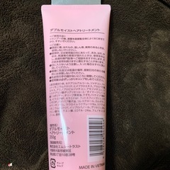 新品！ヘアトリートメントの画像
