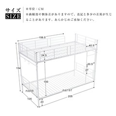 2段ベッドの画像