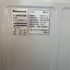 K1305 Panasonic パナソニック 縦型洗濯機 5kg 2019年製の画像