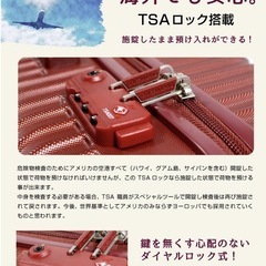 【12／１９まで掲載】　ほぼ未使用キャリーケースの画像