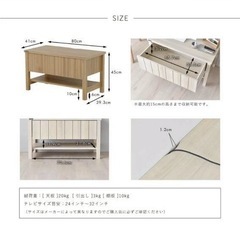 テレビ台の画像