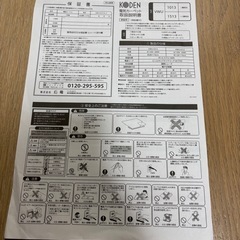 電気カーペット　1畳用　の画像