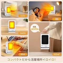 人感センサー付き セラミックファンヒーター 小型の画像