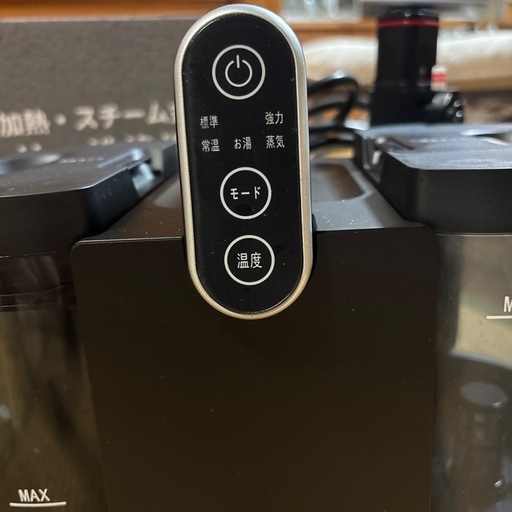 yadea 加熱式リンサークリーナー R6