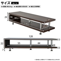 ホワイト　テレビ台の画像