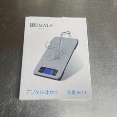 【2台セット】デジタルはかり BOMATA B610（最大10kg・1g単位）の画像