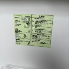 K1306 YAMADA ヤマダ電機 2ドア冷蔵庫 236L 2021年製の画像