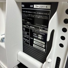 《美品》32型液晶テレビの画像