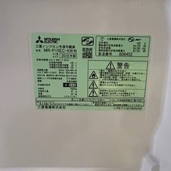 三菱　冷蔵庫(146L)の画像