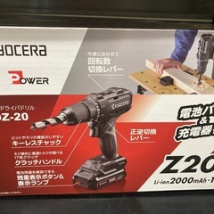新品　京セラ　18V充電式ドライバドリル「
」の画像