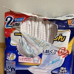 ライフリー一晩中あんしん尿とりパットセットの画像