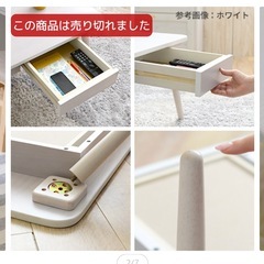 ローテーブル　センターテーブル　木製の画像