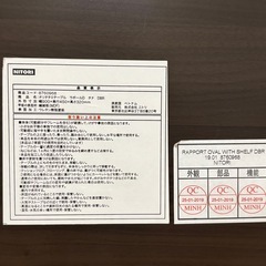 16日㈰まで◎折り畳み テーブルの画像