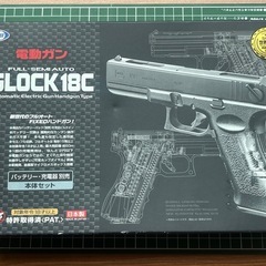⭐︎サバゲー用品　東京マルイ グロック18C 電動の画像