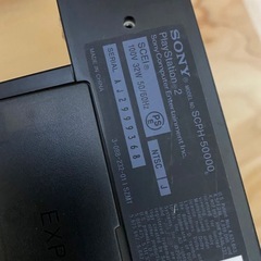 プレステ2ジャンク、動作未確認2台の画像