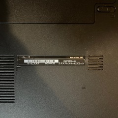 【あげます】DELL ノートPCの画像