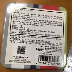  【引き取り限定。置き配。越前市】缶ケース　キティ　新品未使用の画像