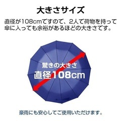 折りたたみ傘　日傘兼用の画像