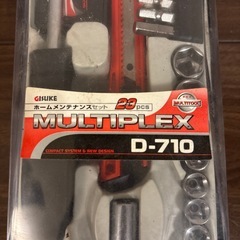 ホームメンテナンスセットの画像