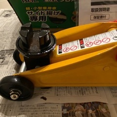 大橋産業 BAL 油圧式 サイド揚げ専用フロア　ジャッキ　1.5トン No.1365の画像