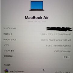 動作正常★Apple MacBook Air 2020 13インチ本体のみの画像