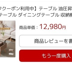 5wayテーブル 油圧昇 降式テーブル昇降テーブル ダイニングテーブル収納機能 ローテーブルセンターテーブル 折り畳みリ ビングテーブルデスクの画像