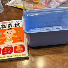 哺乳瓶、離乳食セットの画像