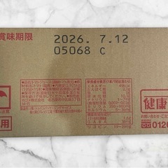 KAGOME 日本のトマトの画像