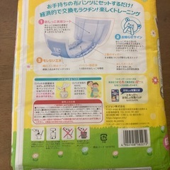 キッズ用トレーニングパッドの画像