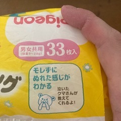 キッズ用トレーニングパッドの画像
