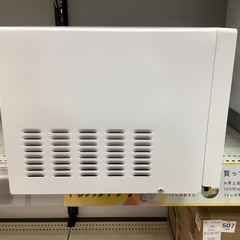 TWINBIRDより電子レンジ DR-E268の画像