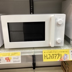 TWINBIRDより電子レンジ DR-E268の画像